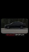 THE BEST CAR IN THE WORLD IS ELX