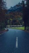 خدا میچینه✨ دقیقا همونی میشه که تو میخوای...