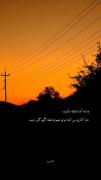 خدا کار می‌کنه تو همون نقشه گم و گور شید........‌فالو=فالو