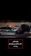 زهرا متقی، دختر گمشده، در شهرستان چهارباغ پیدا شد
