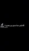 عاشقانه مناسب شکست عشقی ببین بدرد تو میخوره 
