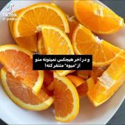 میوه های تابستون اژه فصلی بهتر و خوشمزه تر هست