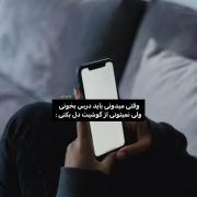 من به روایت تصویر............. 