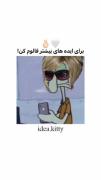 آموزشی زیبایی ⁦(⁠*⁠_⁠*⁠)⁩⁦^⁠_⁠^⁩