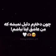 استوری دخترانه موتور سنگین . . ‌