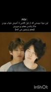 من و دوستم به روایت تصویر👌😂😂