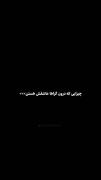 چیزایی که درونگرا ها عاشقشن🖤🎀