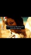 خب...راست گفته دیگه🤭🤷‍♀️☆♡~