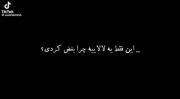 شب تو آسمون ماه هم خوابیده 😴 😴 