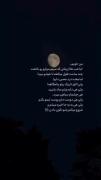 من خوبم . من واقعا خوبم ؛: 🙃🙂