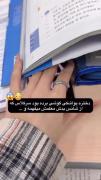 من بیشتر از دختره استرس گرفتم (فقط معلمه 🙃)