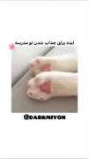 ایده نانازی🎀 .........