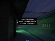 استوری نوشته تیکه دار . . .