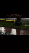 حقه واقعا........................