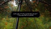 بعله زندگی خودش از اول فیلمنامه رو نوشته.