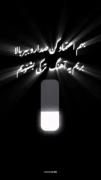 ......یاشاسین تورک ملتی.....❤️