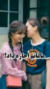 فقط آهنگشششششششششششششششششششششش