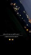 اما همه ی این روز ها به پايان می رسد:)