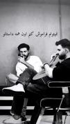 نمیتونم فراموش کنم اون همه داستانو!🐾💔