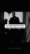 انتخاب اول و اخرم فقط اشرف تکهه