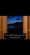 رنگ خیلی خاصیه💙 .............