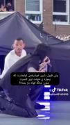 هییییییییییی شانسم نداریم 🥲🤌🏻