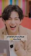 دلیلی که به تهیونگ‌ میگیم خرس عسلی🍯🧸