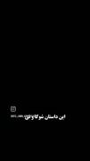 💗😂این داستان ، شوگا و نی😂💗