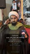 مردم خامنه ای جدید نمی خوان : نیم ساعت بعد انتخاب آقا مجتبی جان