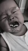 بعضی وقتا اگه گریه نیاد سراغت میمری:)