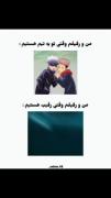 وای چقدر ای منه...............