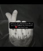 هیشکی منو اندازه جونگکوک دوست نداره 
