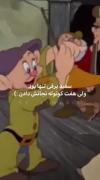 به نظرتون این داستان آشنا نیست؟!