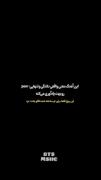 میلیون ها بار تلاش کردم تا رهات کنم :) 