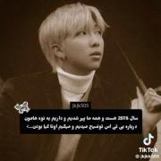 کاش من بمیرم و اون سال و نبینم 😭❤️‍🔥