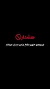 ⚠️هشدار : آب قند حتما کنارتون باشه 