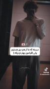 حرفای قشنگ تیهونگ به آرمی ها🐯🎆 