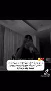 نرسیدن به کسی که دوستش داری 🫠 