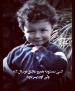 رونالدو تنها کسیه که همه رو عاشق فوتبال کرده