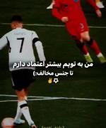 کلیپ خفن و تیکه دار مناسب پست.