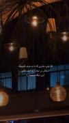 دختری که بایه حرف ............