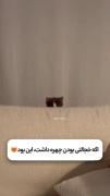 اگه خجالتی بودن چهره داشت این بود :