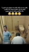 * وایییی حققق 😂😂 * 