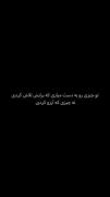 چیزی رو بدست میاری که براش تلاش کردی!👌