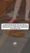 اتفاق عجیبی نیافتاده فقط داری زندگی میکنی!🖐