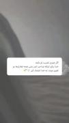 به خدا اعتماد کن!🤍🌿 #انگیزشی