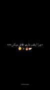 قوی باش و صبور ♡ از روزای سخت دلگیر نباش ✨🫶🏼