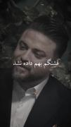 همیشه خوب باش همیشه ❤️❤️❤️❤️❤️