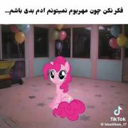 وای این خود خودمم (بخاطر تاو بیو باید متن اضافه کنم)