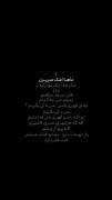 وقتی قهری با من، من با کی بگردممم؟!🎀🤗